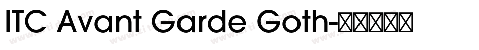 ITC Avant Garde Goth字体转换